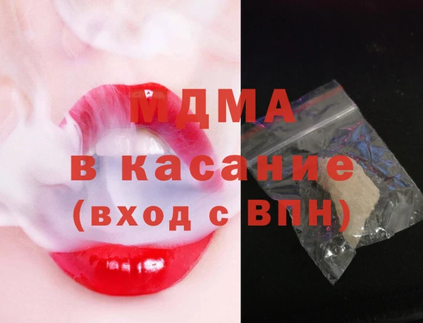 MDMA Premium VHQ Володарск