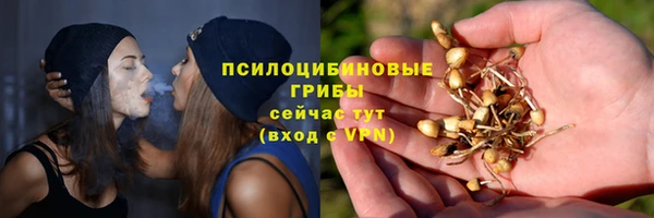 MDMA Premium VHQ Володарск